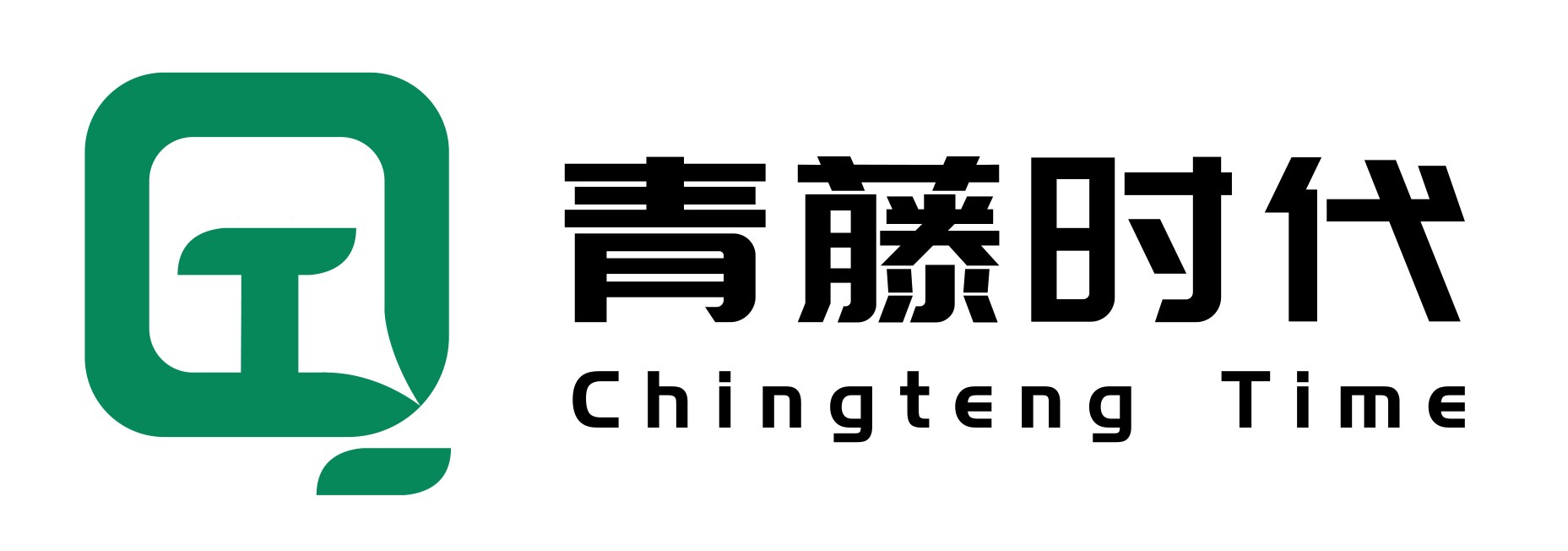 青藤时代
